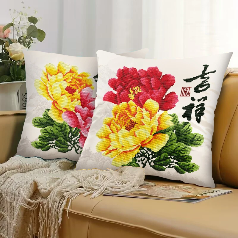 新款吉祥如意十字绣抱枕套自己绣线绣手工刺绣车载靠枕牡丹花卉