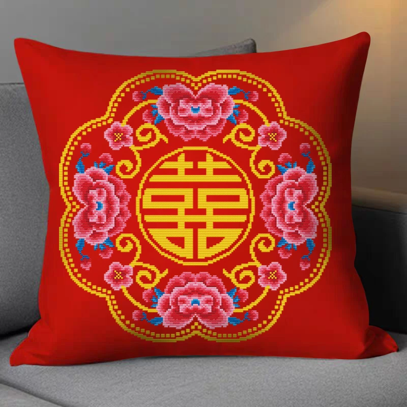 十字绣抱枕喜庆结婚自己绣床头沙发送朋友亲人闺蜜DIY手工刺绣