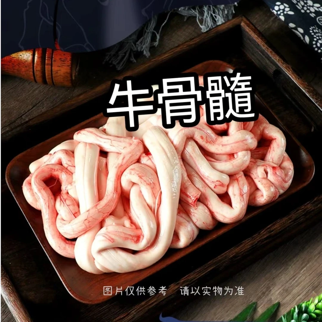 【牛脊骨骨髓】小松家 新鲜现切黄牛肉  红烧 涮火锅 爆炒 煲汤