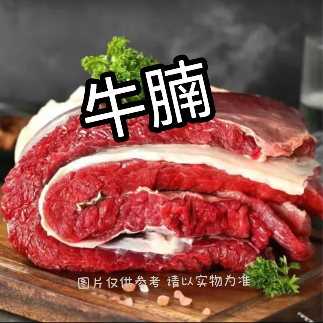 【牛腩】小松家新鲜现切黄牛肉红烧清炖煲汤白切牛腩煲
