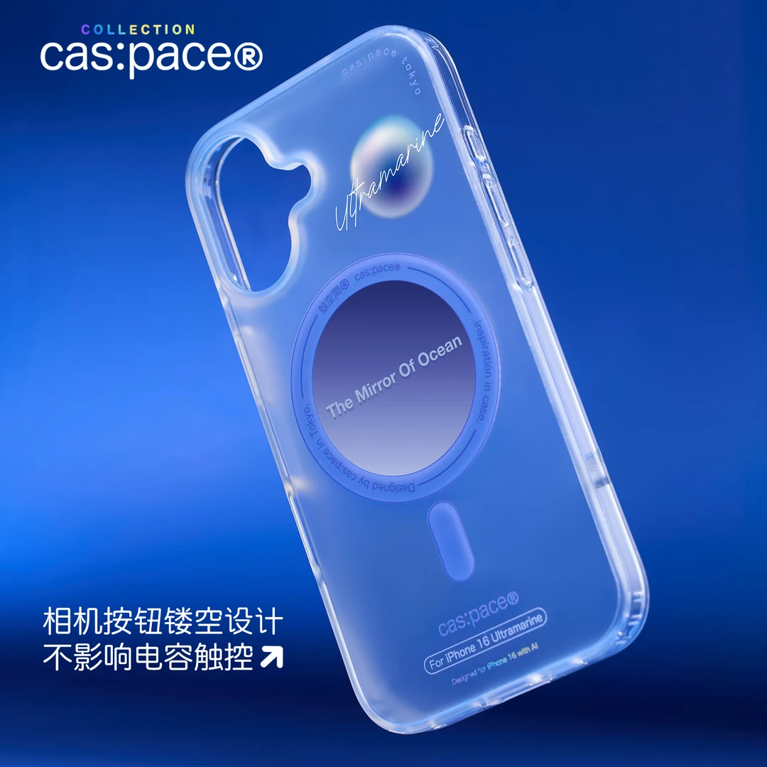 壳空间【海洋之境/磁吸】适用苹果iPhone15手机壳14promax新款16