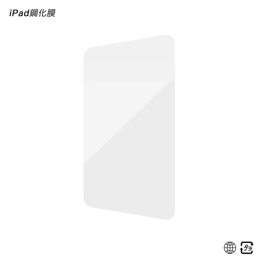 适用苹果iPad钢化膜air105平板电脑pro11129全面屏mini高清97