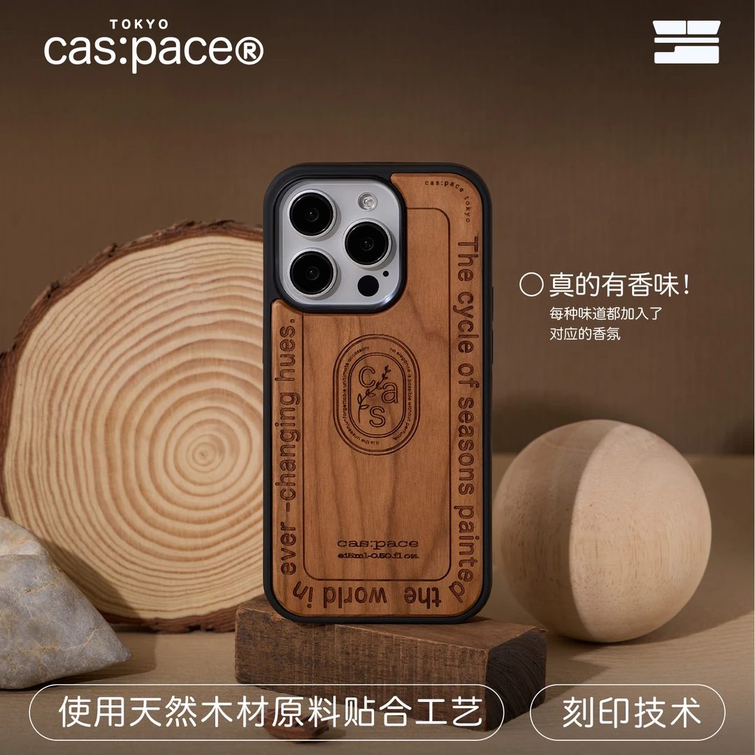殼空間【woodyfragrance】实木适用苹果iPhone手机壳15promax14p/13