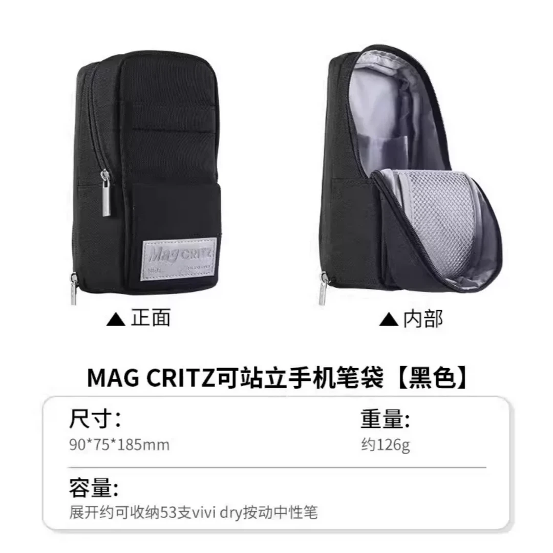 KOKUYO国誉可立式笔袋文具