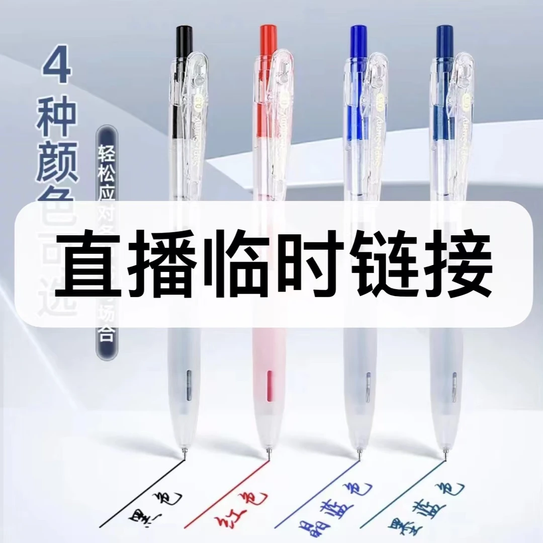 款式迪的士的尼限定的点的点的胶文具