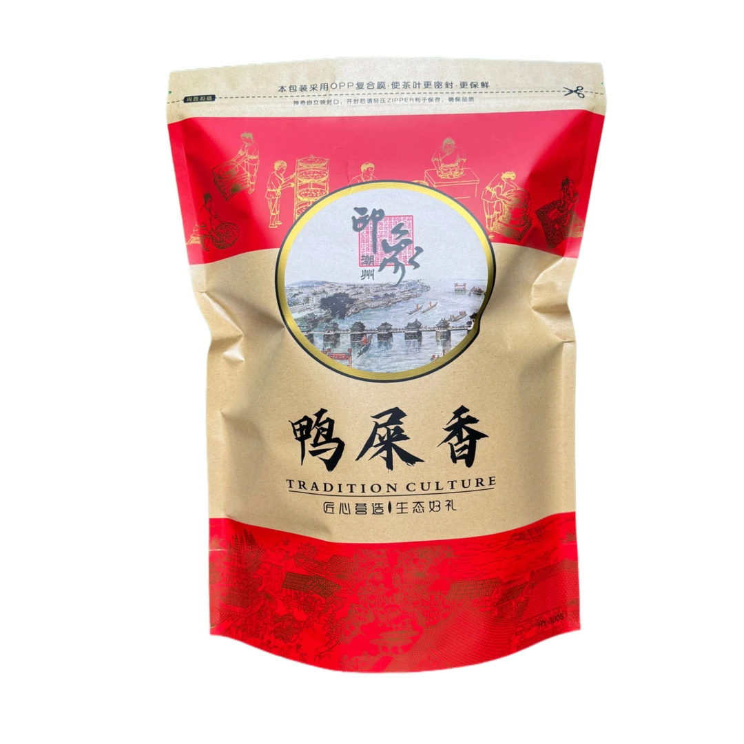 茗友集鸭屎香凤凰单枞浓香清香兰花香奶香蜜香果香凤凰单丛茶