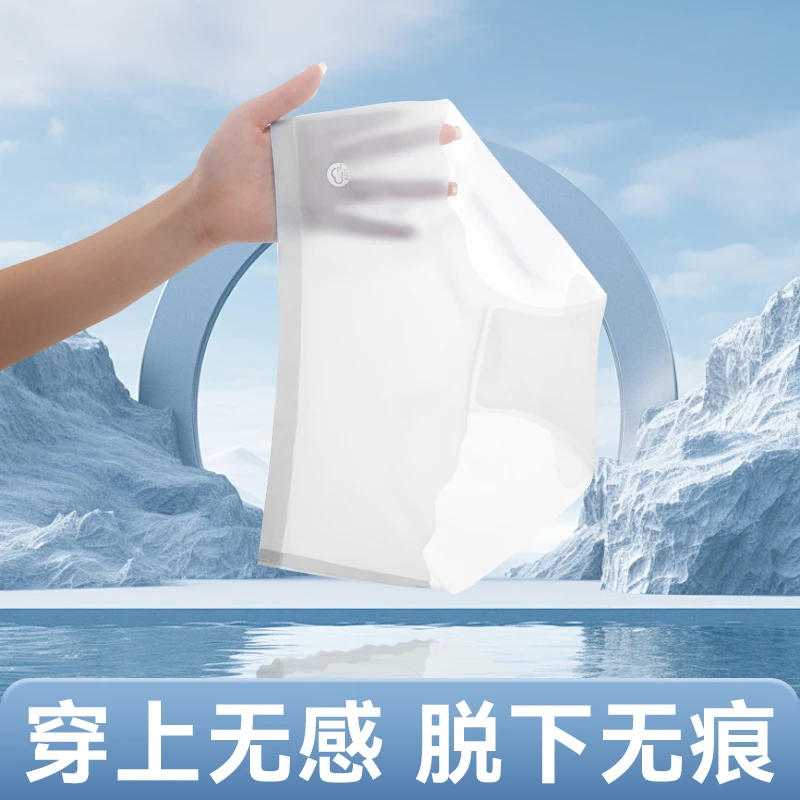 夏季超薄大码内裤女士中腰无痕收腹提臀女士中腰透气面膜三角短裤