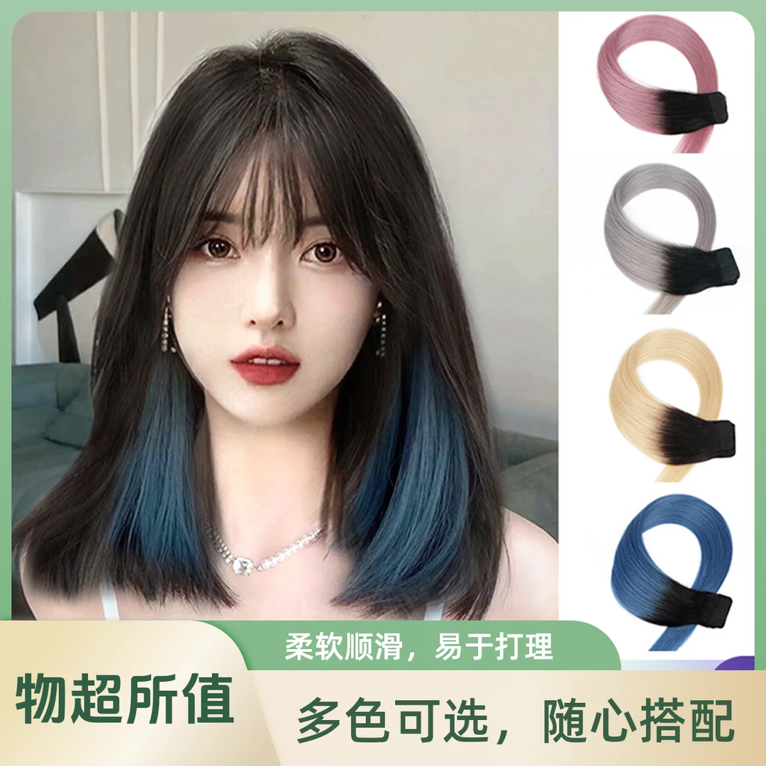 挂耳染假发片女一片式无痕隐形贴片直发挑染渐变一片式发根补发片