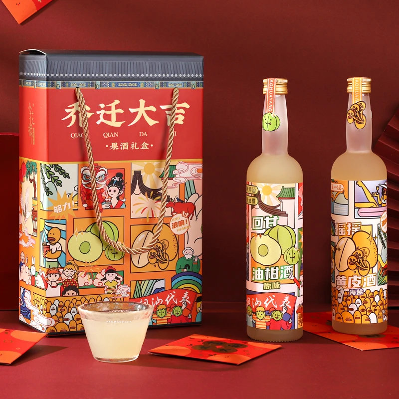 小花样广府潮味乔迁大吉礼盒果酒油柑青梅荔枝低度礼品