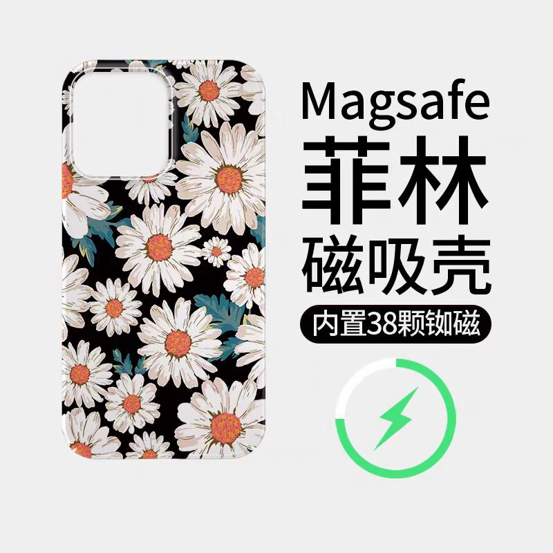 magsafe磁吸手机壳适用iPhone16苹果15promax硬壳14复古雏菊13pro