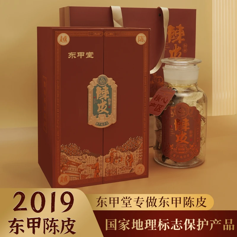 陈皮茶正宗新会陈皮