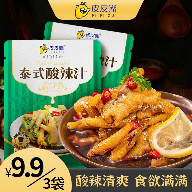 皮皮嘴泰式酸辣汁凉拌鸡爪花甲酸辣海带丝清爽简单家用调味料80g