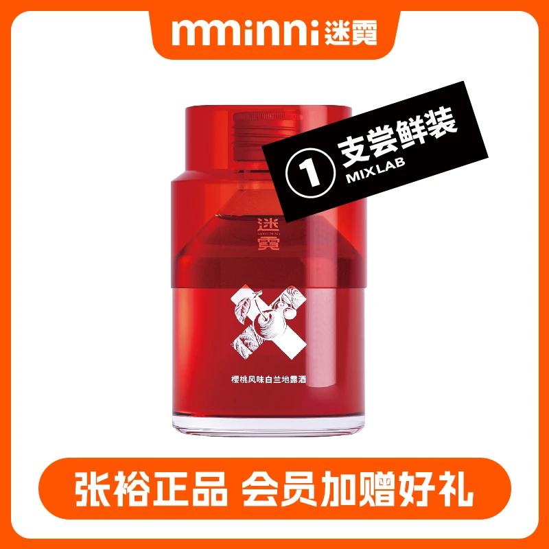 迷霓果酒300ml