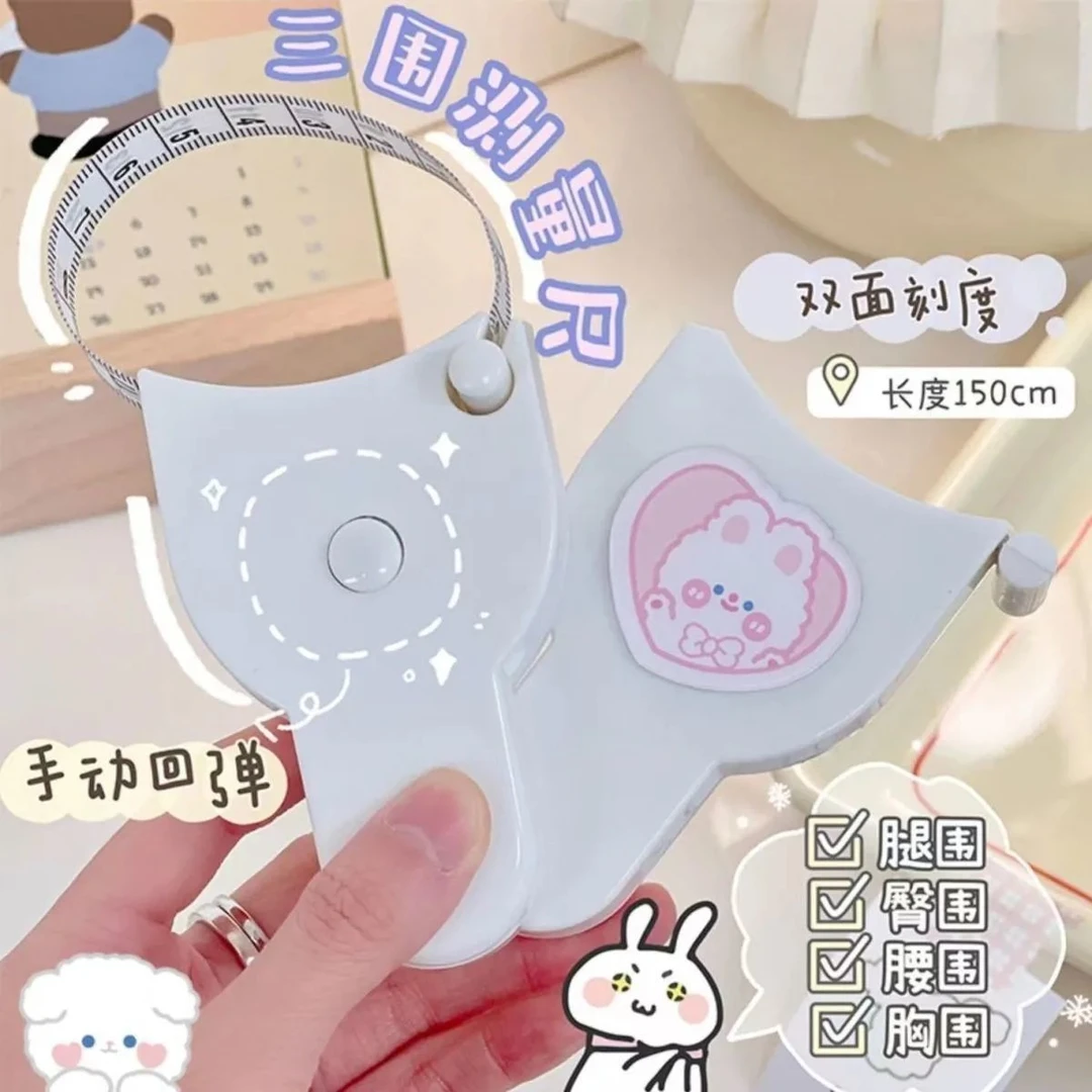 自动高精度测量三围尺维度尺健身尺腰围臀围臂围腿围腹围测量软尺