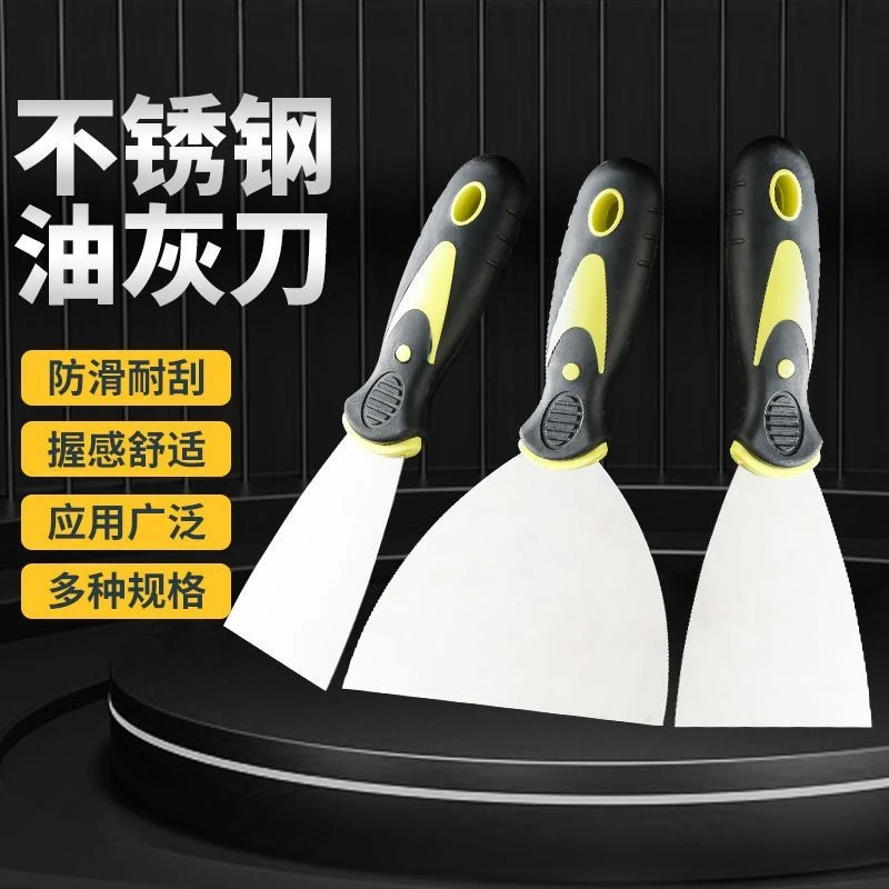 油灰刀小铲刀装修铲子清洁刀腻子刀刮刀带把凹槽刮腻子油漆工具