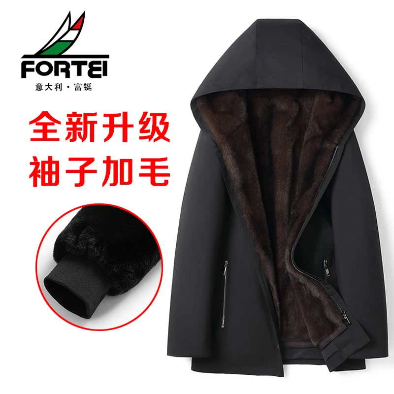 FORTEI/富鋌海宁男士连帽派克服外套本色本黑可脱卸内胆长袖GDS