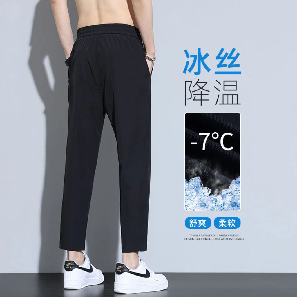 冰丝速干休闲裤夏季薄款宽松直筒九分裤子百搭垂坠感运动长裤男款