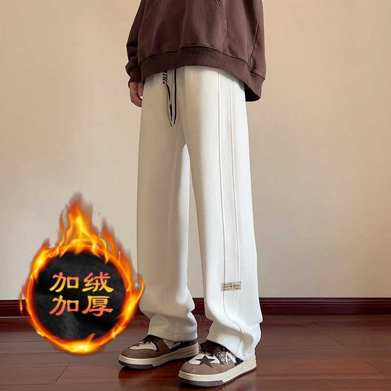 男生垂感阔腿大码长裤华夫格男士春秋季新款休闲宽松直筒裤子加绒