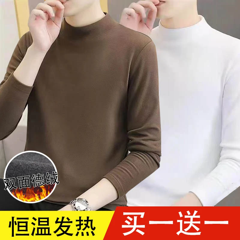 冬季德绒恒温保暖长袖t恤男士纯色半高领加绒加厚款上衣服打底衫