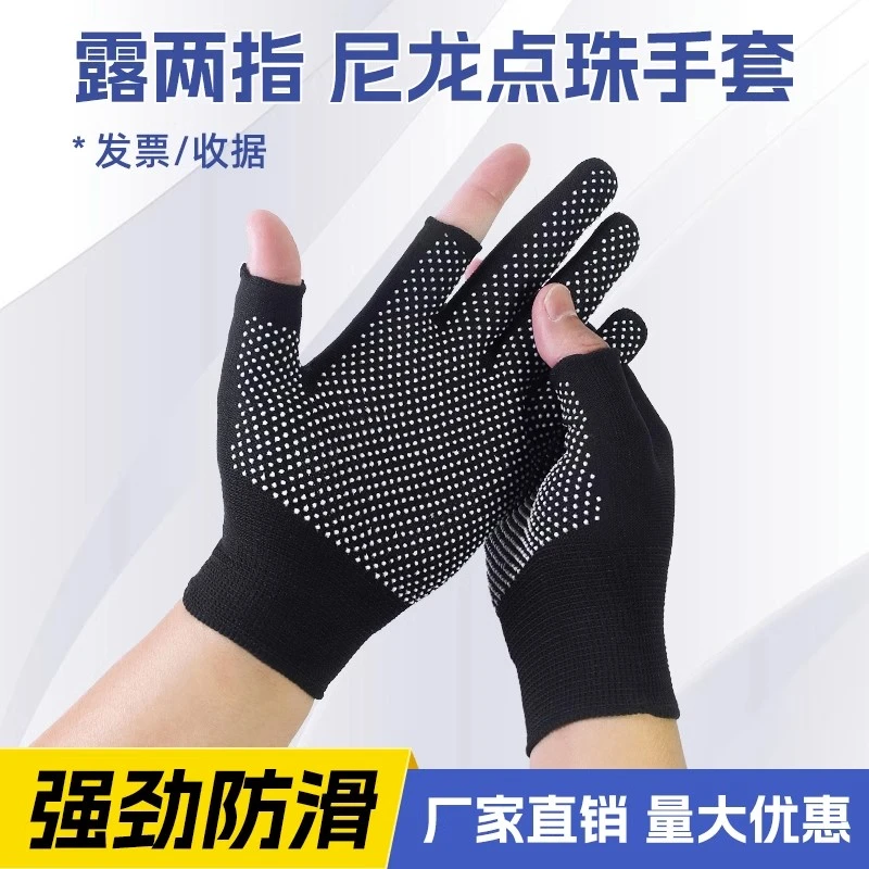 钓鱼防晒防滑透气耐磨户外运动高弹力外卖开车快递手套