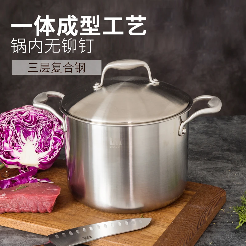 朗马家用大容量1810不锈钢加厚耐用耐热汤锅不粘锅燃气电磁炉通用