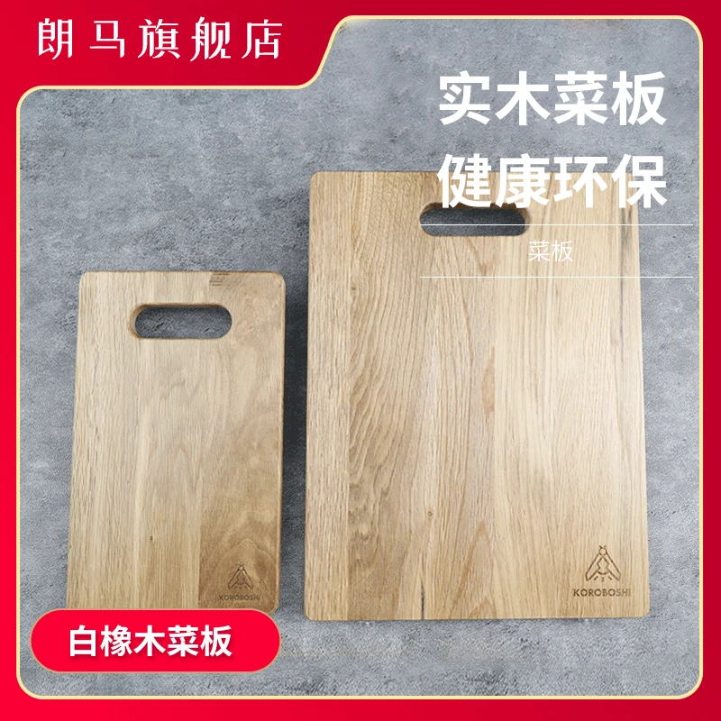 外贸出口菜板砧板家用原木多功能耐用商用