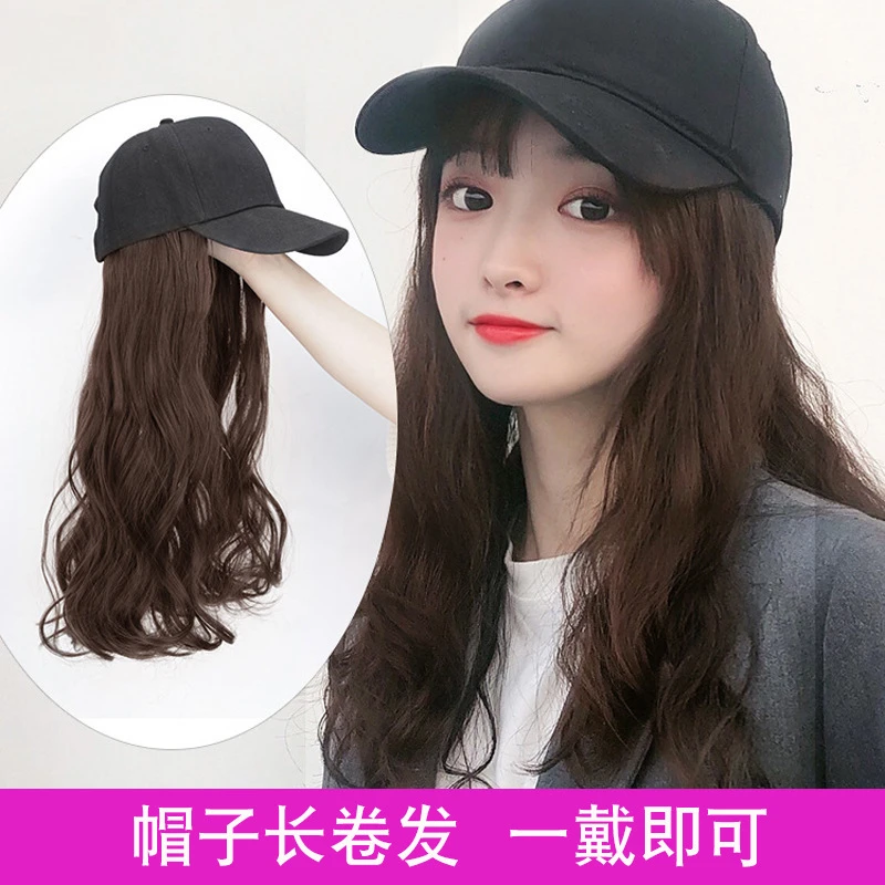 【假发帽子】女长卷发时尚鸭舌帽子假发一体女夏天网红黑长直自然