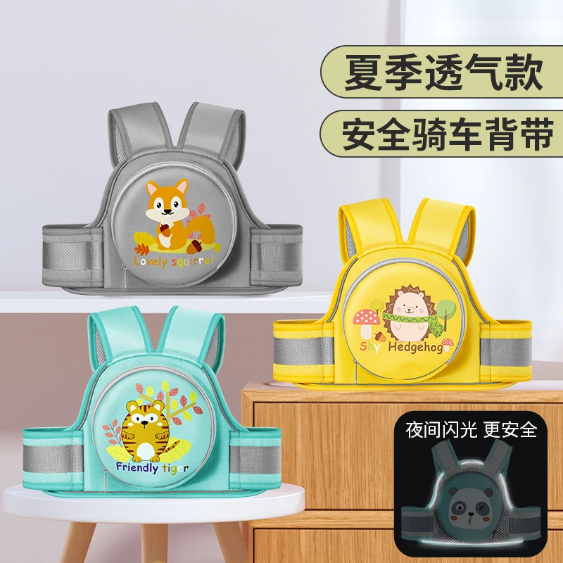 电动车电瓶车儿童安全绑带宝宝坐摩托车背带小孩骑行防摔带娃神器