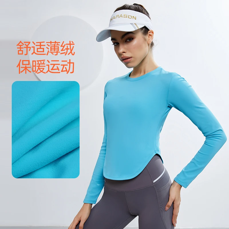 【秋冬抓绒】运动健身瑜伽上衣长袖圆领舒适高弹力修身跑步速干T恤