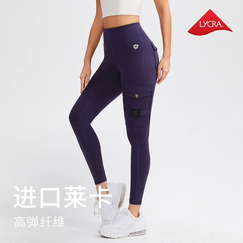 cosleaf/科里芙运动跑步户外工装高腰高弹提臀口袋紧身透气长裤