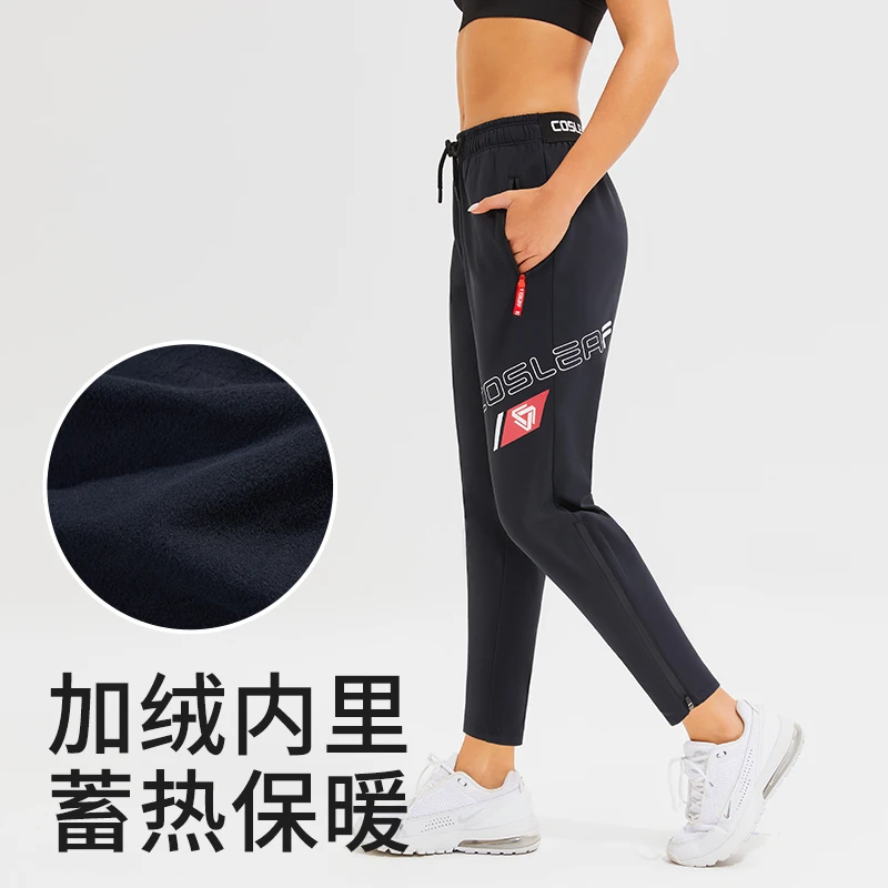 科里芙抓绒拉链两穿运动裤跑步保暖长裤口袋设计感休闲裤女