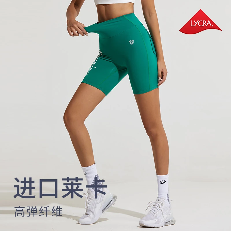 科里芙夏季户外高弹速干休闲紧身running五分裤女士专业跑步短裤
