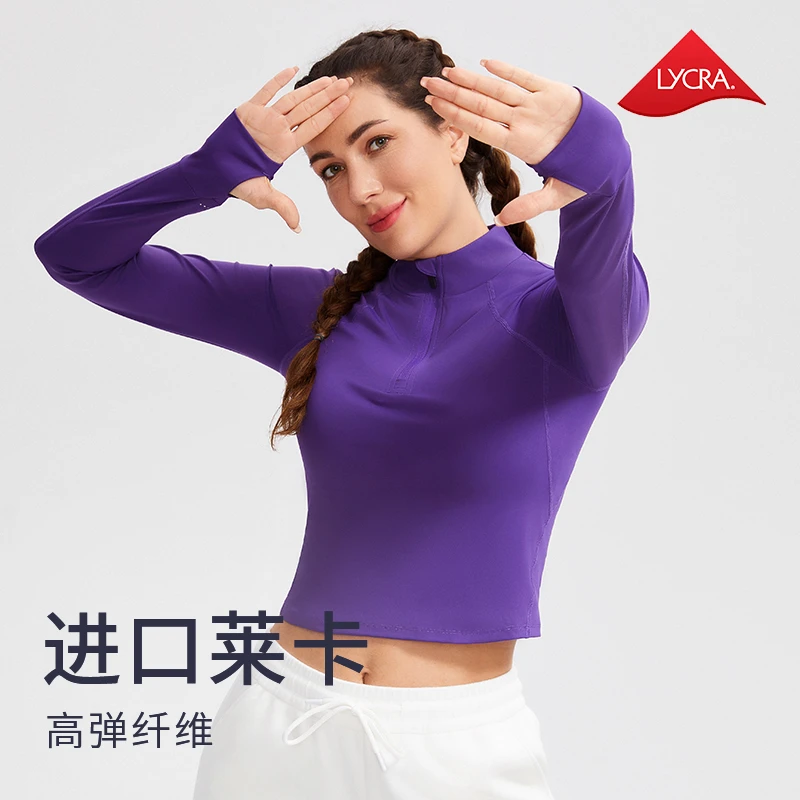 科里芙秋冬时尚立领半胸拉链短款运动健身跑步服长袖修身显瘦款