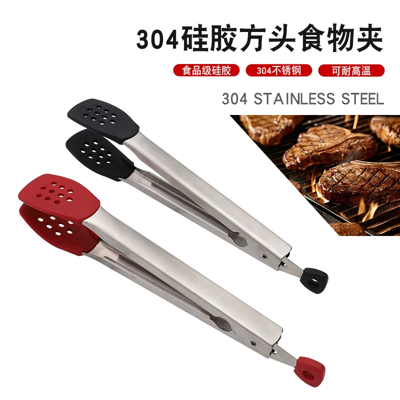 硅胶食物夹304不锈钢方头食品夹耐高温防烫防滑牛扒面包夹烧烤夹