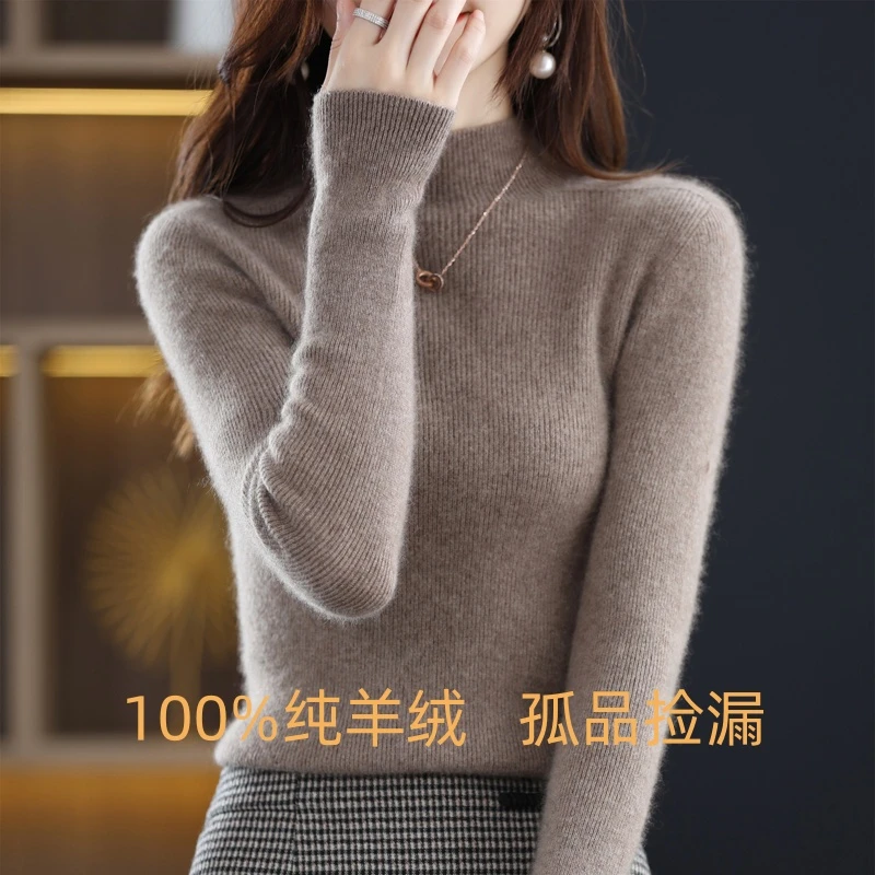 编号【1-100】100%羊绒加厚针织女士宽松保暖堆领冬季网红百搭毛衣