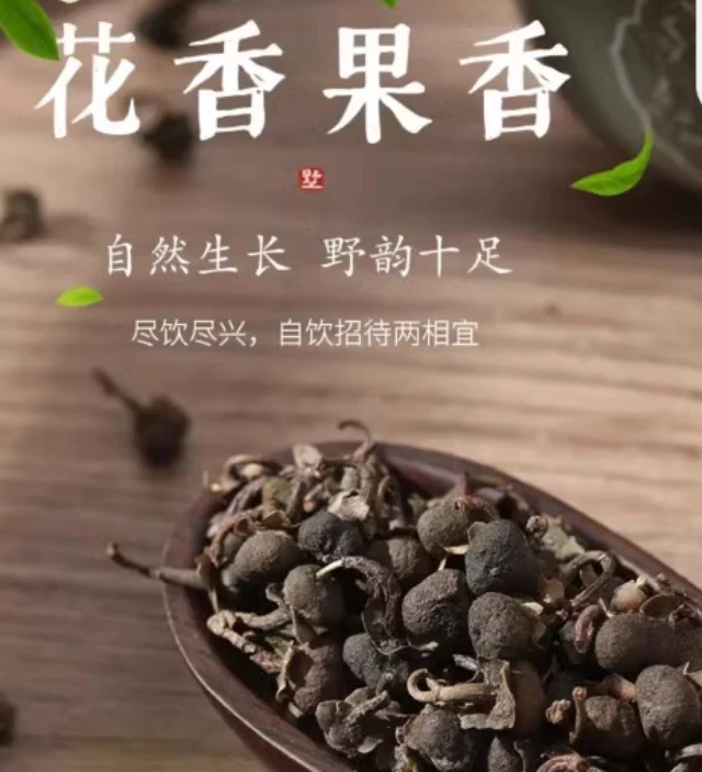 昌林茶业2021年水仙茶籽白茶茶籽花蜜香果香十足60g