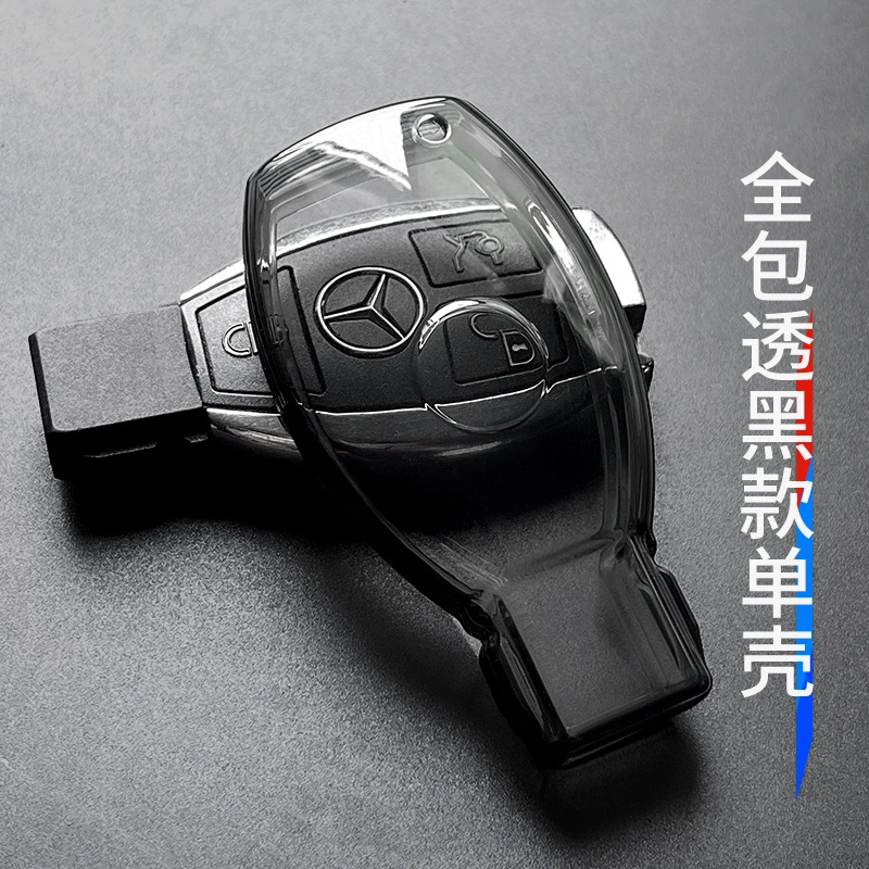 适用奔驰v级钥匙套威霆男女士进口适用c级e级s级全包透明钥匙壳