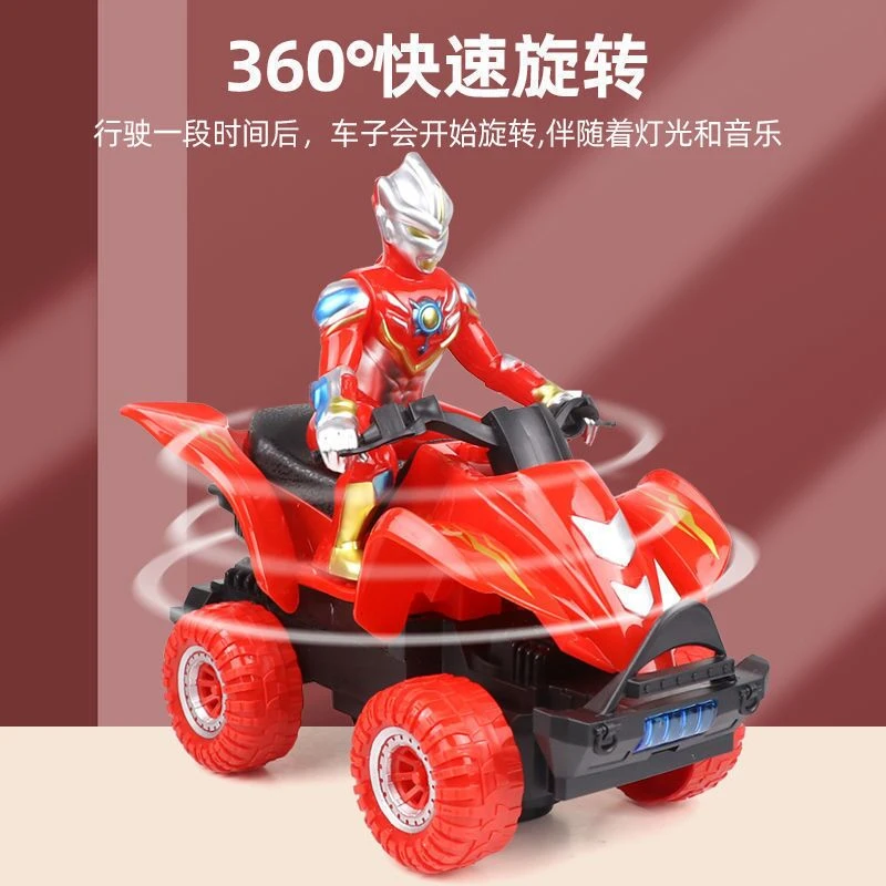正版奥特曼玩具带灯光音乐旋转万向行驶灯光奥特曼智能机器人