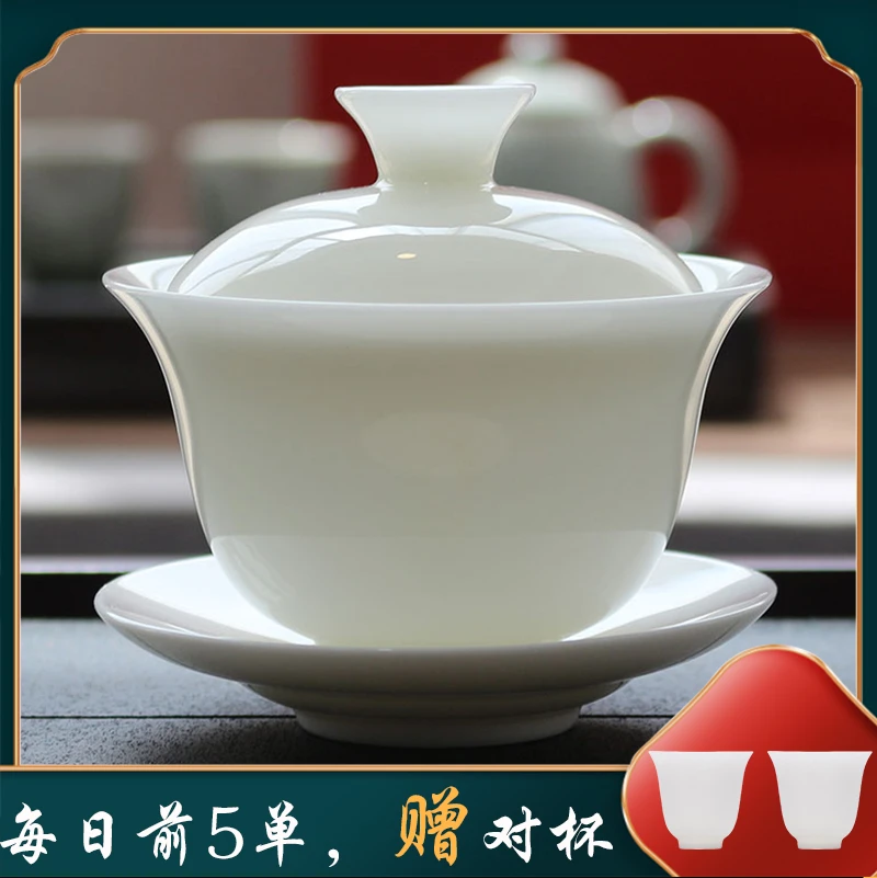 铮兮堂高端冰种羊脂玉瓷三才盖碗茶具高档功夫泡茶陶瓷纯白瓷盖碗