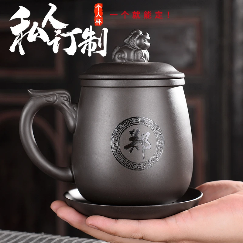 隐茶缘紫砂个人水杯男士茶杯带盖子茶水分离过滤办公杯茶具私人订