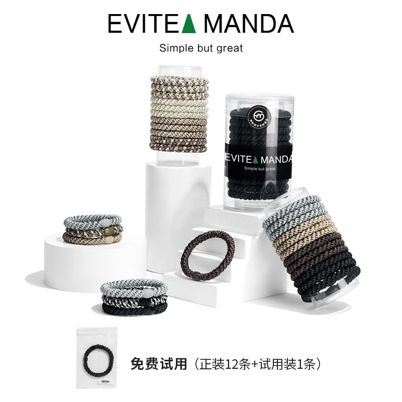 新款发饰高弹力皮筋头绳耐用不伤发DB加厚发绳扎马尾头饰时尚轻奢