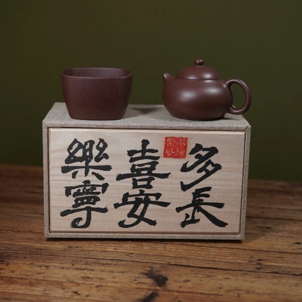 本人制作·精工半手文旦壶原矿一厂老紫泥180cc中式送礼佳品礼盒