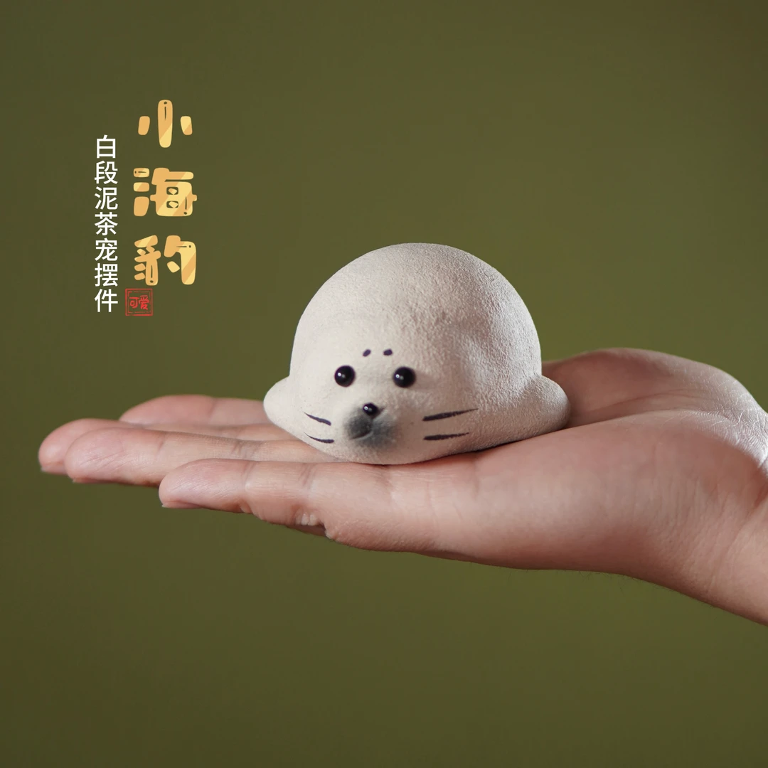 小徐紫砂精工白段泥海豹手工茶宠可养茶玩创意茶具茶桌摆件盖置