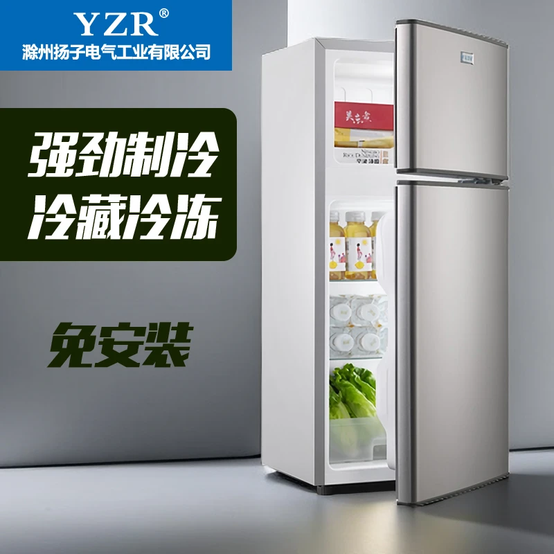 电冰箱小型双门家用宿舍出租房冷藏冷冻一级节能低噪静音1-2人用3