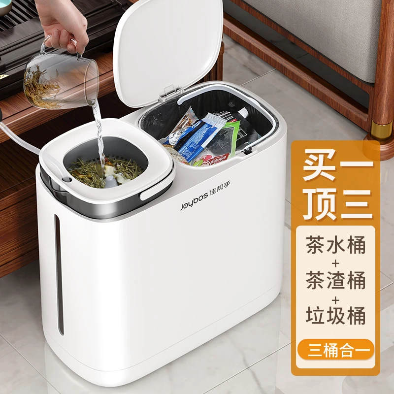 佳帮手多功能废水桶茶桶茶渣桶茶台排水管茶水分离垃圾桶家用客厅