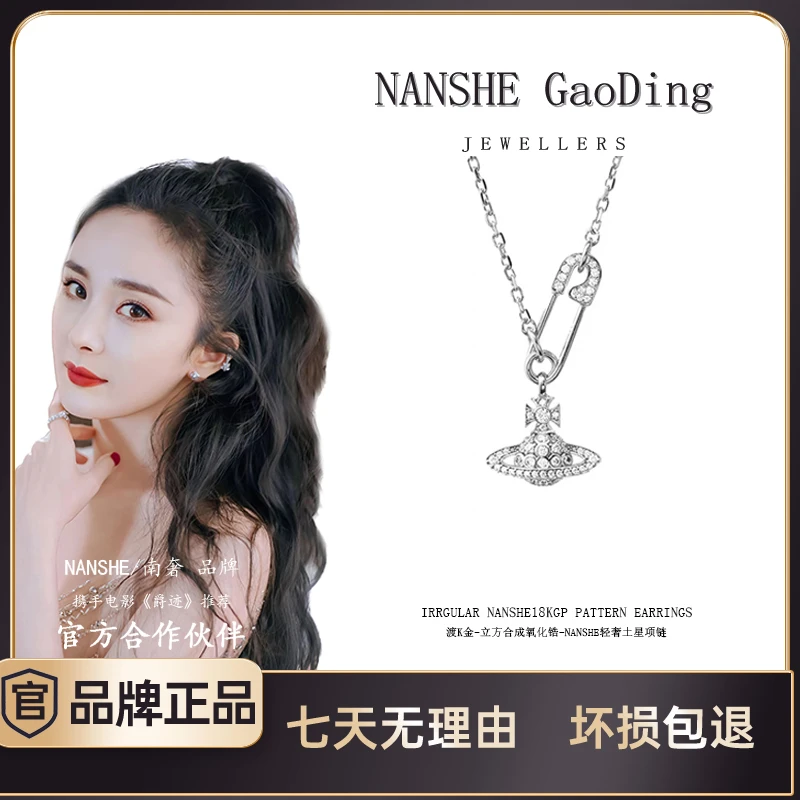 NANSHE/南奢 百搭时尚项链FF