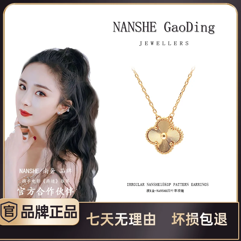 NANSHE/南奢  金色项链气质双面