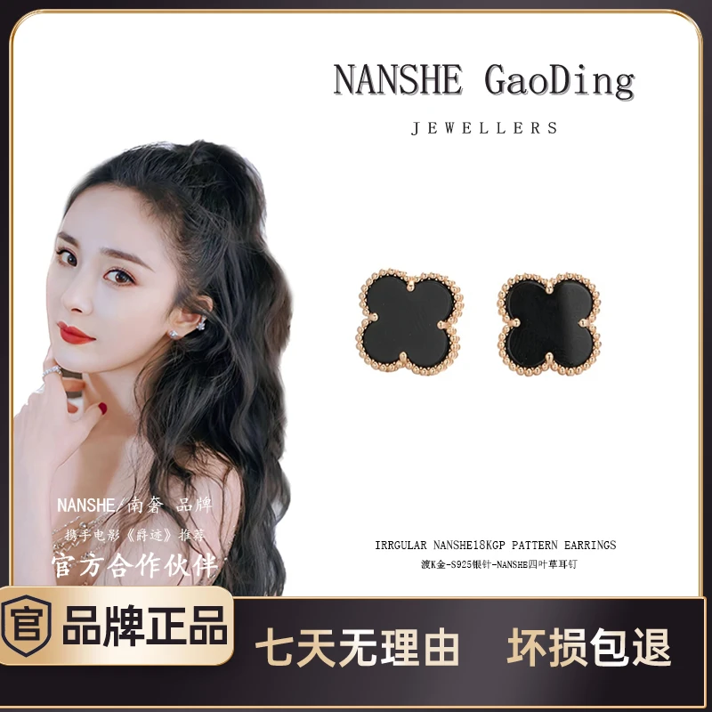 NANSHE/南奢 四色耳钉气质百搭qf