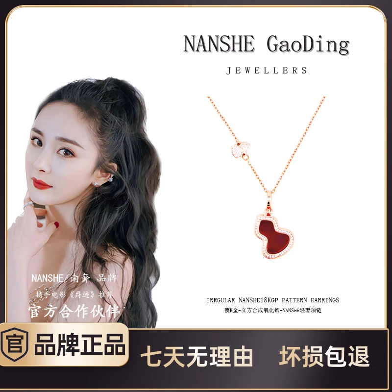 NANSHE/南奢 项链轻奢时尚百搭