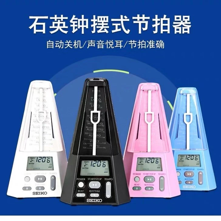 精工2000 石英指针节拍器 声音大 乐器通用 机械节拍器
